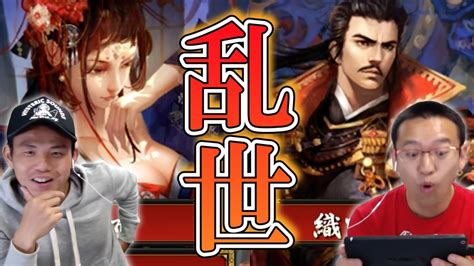 177 pages · 2010 · 83.79 mb · 11,618 downloads· japanese. 本能寺の変!信長や秀吉、戦国武将が暴れまくる! - YouTube