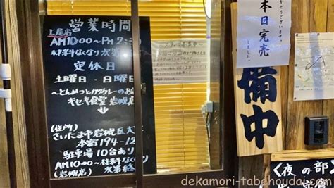 Manage your video collection and share your thoughts. キセキ食堂本店【大食い】奇跡の熟成肉とんかつテイクアウト ...