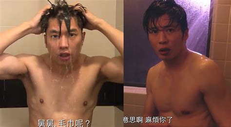 Chasing the light 左肩有你 (tencent). 《愛回家》Terry 同《大叔的愛》男主角似到十足 真係傻傻分不清! | HolidaySmart 假期日常