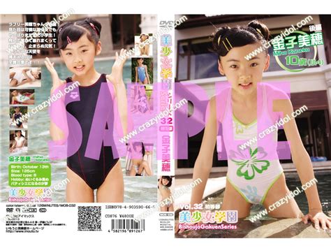 Dmd jyo and miho turuan (1). Miho Kaneko - Bishoujo Gakuen vol.32 - Japanese Junior ...