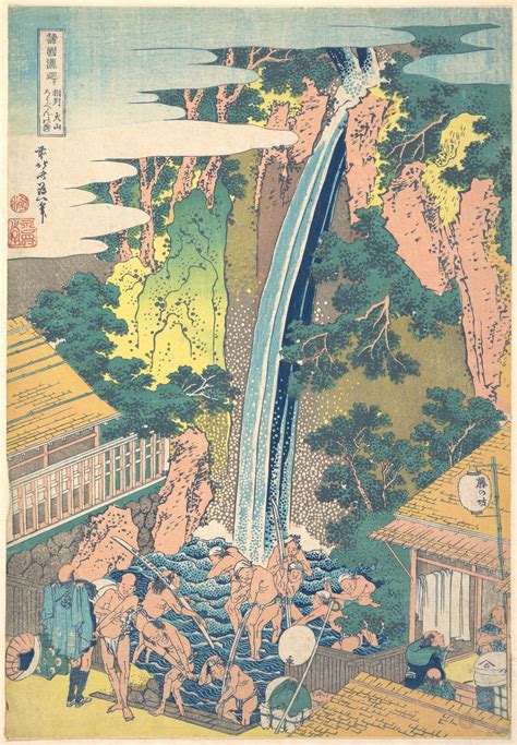 According to some sources, it is october 31. Katsushika Hokusai | Rōben Waterfall at Ōyama in Sagami ...