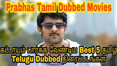 Here we have listed the most anticipated 2021 tamil cinema movies, and best tamil films ever. BEST 5 PRABHAS TAMIL DUBBED TELUGU MOVIES | Movie Pop ...