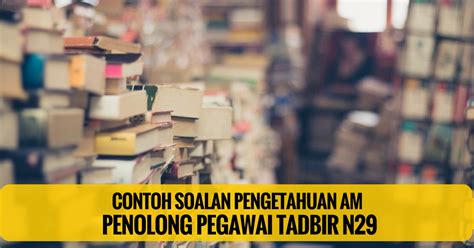 Jika ya, kami ada berita baik untuk anda. Contoh Soalan Pengetahuan AM Penolong Pegawai Tadbir N29 ...