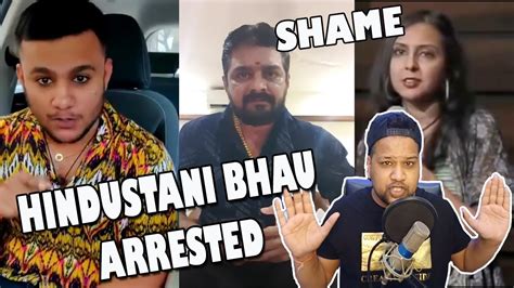 हिंदुस्तानी भाऊ मुंबई में गिरफ्तार, जानिए क्या है पूरा मामला. HINDUSTANI BHAU ARRESTED ? ||SHUBHAM MISHRA VS AGRIMA ...