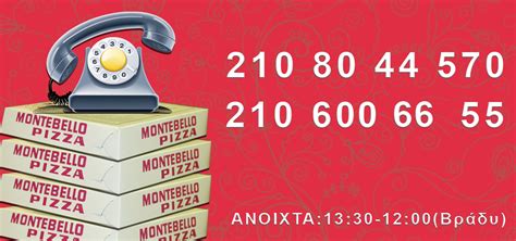 Find tripadvisor traveler reviews of montebello pizza places and search by price, location, and more. Montebello Pizza: Επικοινωνία - χάρτης