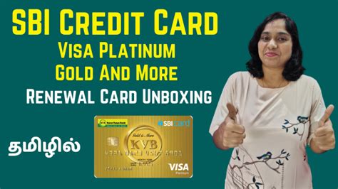 (you must be registered for netcode). SBI Card Visa Platinum Gold And More Renewal Card Unboxing - How To Activate And Use PIN