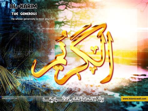 Asmaul husna dan artinya banyak di jelaskan di dalam al qur'an. Kaligrafi Allah Dan Wallpaper 99 Asmaul Husna