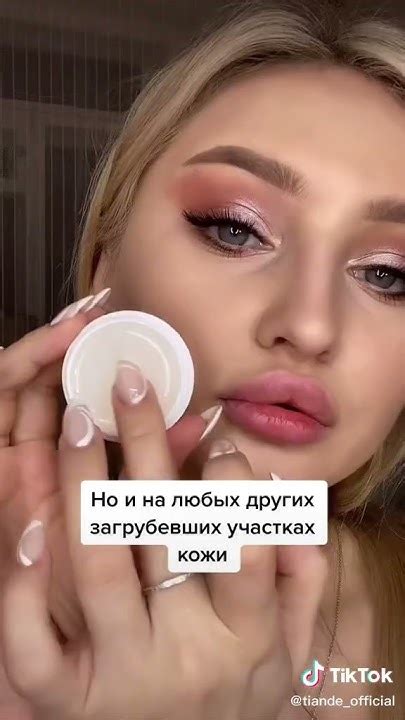 Как защитить губы в холода! - YouTube