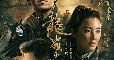 As such, many films were produced merely for tax. List of Dramas April 2020 | ChineseDrama.info