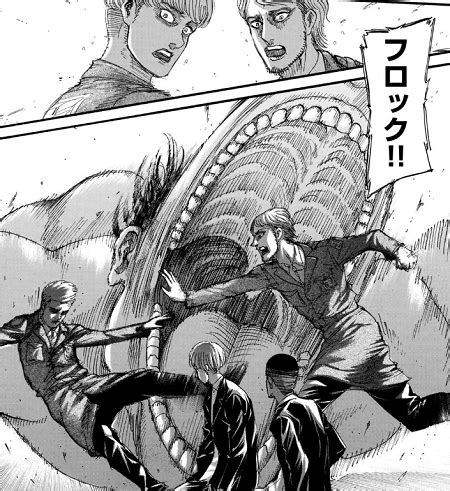 週刊少年ジャンプ 2021年27号 zip 週刊少年ジャンプ 2021年27号 rar 週刊少年ジャンプ 2021年27号 raw 週刊少年ジャンプ 2021年27号 dl 週刊少年ジャンプ 2021年27. 【進撃の巨人】126話ネタバレ!あらすじ振り返り&感想! | 進撃 ...