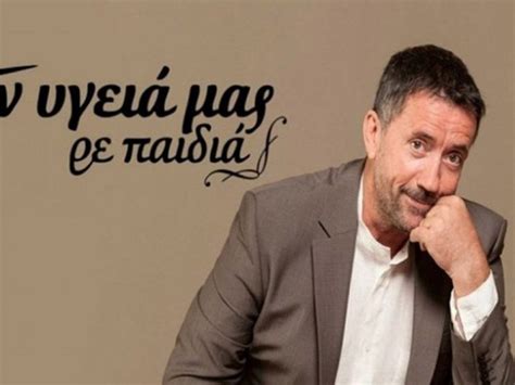 Τα sms έχουν επιστρέψει στη ζωή μας, λόγω της εφαρμογής lockdown. Τσιφτετέλια τέλος: Το «Στην Υγεια Μας Ρε Παιδιά» αλλάζει ολοκληρωτικά για τον κορωνοϊό ...