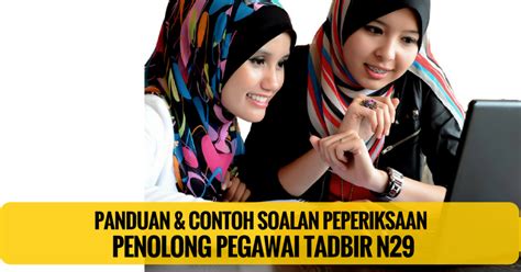 © © all rights reserved. Rujukan Contoh Soalan Peperiksaan Penolong Pegawai Tadbir N29