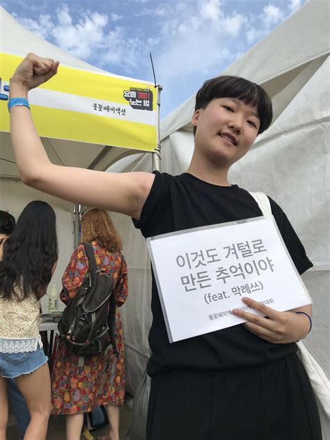 '숏컷은 페미?' 사진을 인증한 뒤 여성 정치인의 복장, 스포츠 선수의 헤어스타일이 논쟁 거리가 될 때마다 당사자는 물론 지켜보는 여성들도 참 피곤할 것 같다, '페미 같은'. Media Tweets by 불꽃페미액션 (@flaming_femi) | Twitter