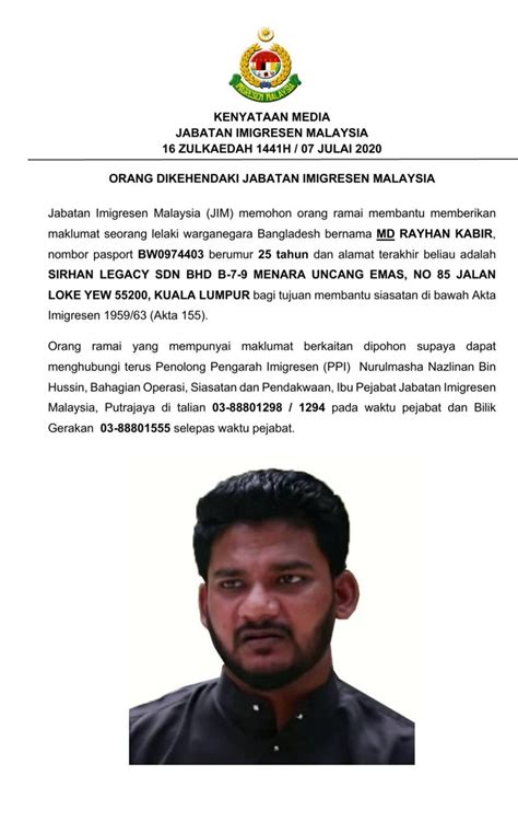 Alamat Bahagian Keselamatan Dan Pasport Jabatan Imigresen ...