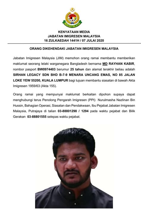 Maaf mau tanya pak,visa ikut suami saya sdh hbs sep 2016 kemarin dan sy berada d indonesia skrg,waktu saya kluar dr malaysia september kemarin imigresen bilang kalau tak d. Alamat Bahagian Keselamatan Dan Pasport Jabatan Imigresen ...