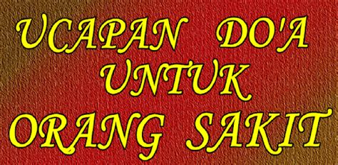 Orang yang sedang sakit tidak akan pernah luput dari rasa cemas dan pikiran negatif yang dapat memperparah kondisi mereka. Ucapan Doa Untuk Orang Sakit - Aplikasi di Google Play