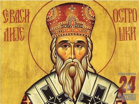 На данашњи дан рођен је Свети Василије Острошки - ХЕРЦЕГОВАЦ.НЕТ