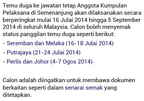 Contoh senarai semaktemuduga spp bagi ppps dg41: Semakan Temuduga SPP Pembantu Tadbir