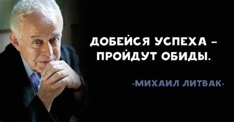 Литвак психологическая диета скачать Известный психотерапевт Михаил Литвак фото Читая Михаила Литвака VK # Известный психотерапевт Михаил Литвак фото Читая Михаила Литвака VK # Литвак психологическая диета скачать