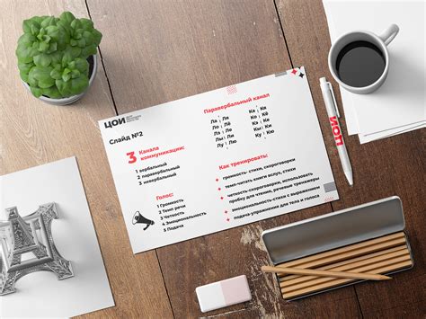 ЦОИ. Визуальный стиль on Behance