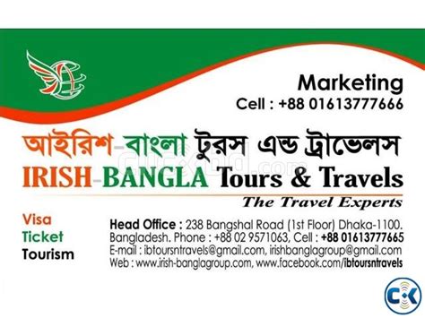 Who are we to get all these information and services ? Malaysia Visa Price in Bangladesh | ClickBD
