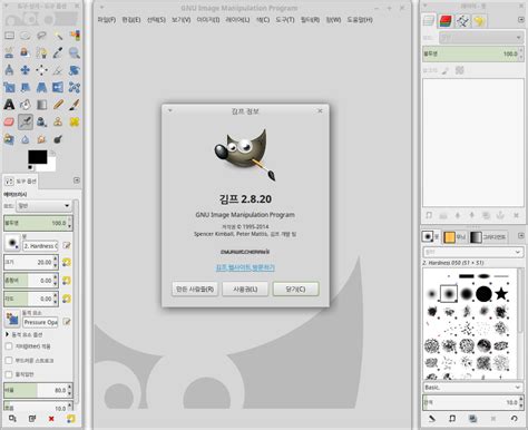 많은 사용자가 photoshop에서 시작한 다음 결국 무료 대안 인. 김프(GIMP) 2.8.20 한글판 설치하는 방법 :: 듀륏체리의 하드웨어 섹터