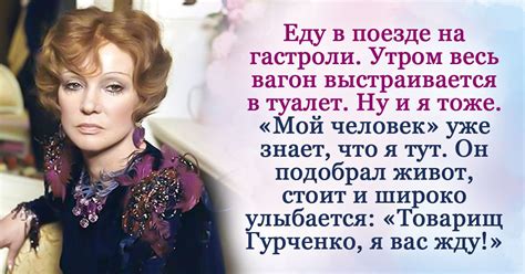 12 ноября 1935 года в городе харьков родилась людмила марковна гурченко, будущая советская и российская актриса театра и кино, эстрадная певица, режиссёр, сценарист. Гурченко в фильме «Любовь и голуби» и всенародная слава