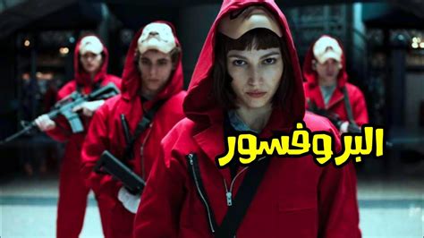 12 strongقصة الانتقام من هجوم 11 سبتمبر ‫شيلات أفلام ⁦ ️⁩ أكشن 🔥 البروفسور 🔫قوه فرقه البروفسور 🔥 ...