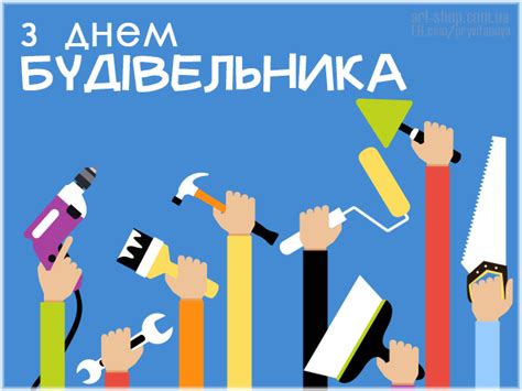 Праздник день строителя, какого числа отмечается в россии? День строителя 2019 - Поздравления с Днем строителя в ...