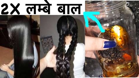 Homemade bb cream in easy steps /diy easy in hindi affordable, demo jsuper kaur hello my virtual friends! DIY Mythic Oil for Hair Growth | Get thick hair, long hair ...