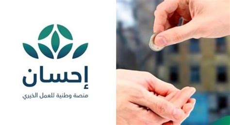 مهتم بنشر المعرفة الرقمية وتبسيطها (في المفضلة 4700 تغريدة) | بريد: رابط التسجيل في منصة احسان الخيرية 1442 وطلب مساعدة توفير ...