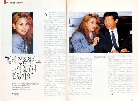같은 고향 출신인 준(김주승)과 유라(강리나)는 대도시로 온 가난한 연인들이다. 옛날 Queen 다시보기 1990년 12월호 -연애가 화제/결혼 발표한 ...