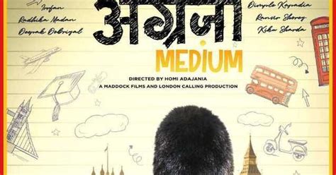Angrezi Medium Full Movie Download link Google Drive 300mb ...