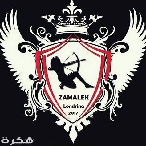 Zamalek sporting club)‏، أو كما يعرف اختصاراً باسم نادي الزمالك، هو نادٍ رياضي مصري احترافي يلعب في الدوري المصري، وهو واحد من سبعة أندية لم تهبط إلى دوري الدرجة الثانية، ويُعد واحد من الأندية لم يسبق لها أن هبطت من قمة. صور خلفيات نادي الزمالك للفيس بوك 2021 - موقع فكرة