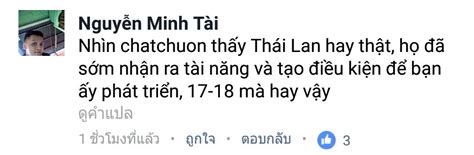 Maybe you would like to learn more about one of these? #ความคิดเห็นฟิลิปปินส์ / เวียดนาม เกี่ยวกับ >>> ชัชชุอร