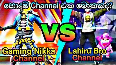 Sri lanka vs malayasia friendly match mobile legend sri lanka classic battle round friendly tournament 2020. FREE FIRE SRI LANKAN || Gaming Nikka Channel VS Lahiru Bro ...