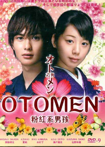 Request tv shows or movies. Amazon.com: 2009 Japanese Drama : Otomen w/ Eng Sub: Okada ...