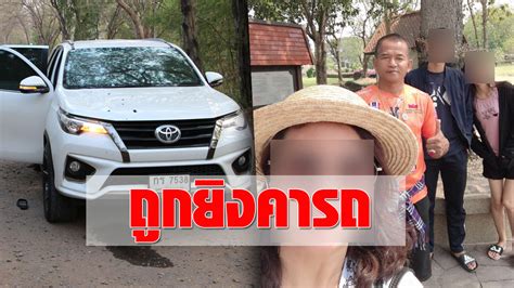 17ชั่วโมง ที่ตำรวจระดมไล่ล่า จ่าสิบเอก จักรพันธ์ ถมมา หรือจ่าโจ๊ก หลัง. กำลังพาครอบครัวมาพักผ่อน "ร.อ." ถูก ทหารคลั่ง กราดยิงดับ ...