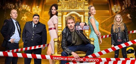 Лучшие Русские сериалы 2016 года - Список лучших | Топ рейтинги