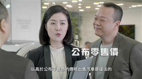 歐陽震華 au yeung chun wah, ouyang zhen hua 香港. 歐陽震華 買車要知價 睇實公佈零售價 廣告 HD - YouTube