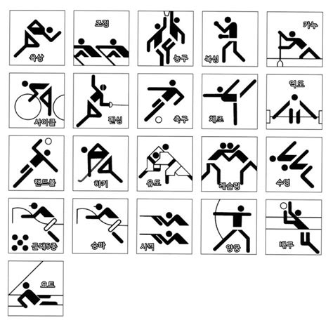 Check spelling or type a new query. 올림픽 상식 올림픽 픽토그램의 세계 : 네이버 블로그