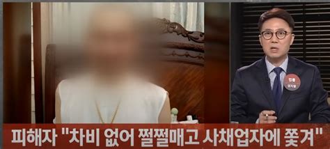 첫 월급도 받아보고 쓰고싶은대로 쓰면 나중에 후회할까봐 걱. 안산 사동 열방교회 안산 사동 y교회 - 벌거벗은 오정환목사 ...