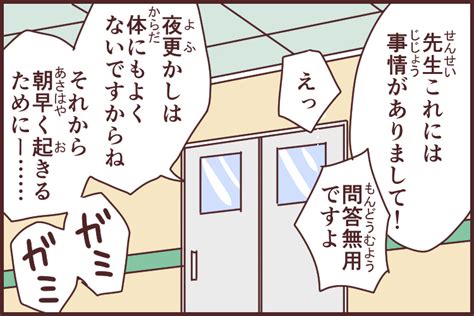 This grammar is the casual spoken way to say that one must do something. 取り付く島もない(とりつくしまもない)｜漫画で慣用句の意味 ...