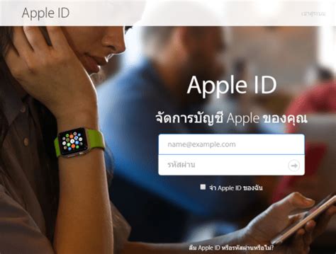 Check spelling or type a new query. วิธีสมัคร Apple ID แบบไม่ใช้บัตรเครดิต