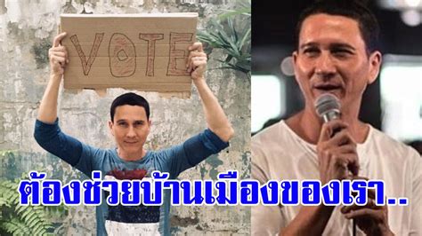 ใครที่ลงทะเบียนโครงการ เราชนะ หรือลงทะเบียนตอนโครงการคนละครึ่งไป ตอนนี้สามารถเช็คสิทธิ์ได้แล้วว่าจะได้รับสิทธิ์เงินเยียวยา 7,000 บาทหรือ. "น้อย วงพรู" ชูป้ายโหวต ลั่น "เรา" ต้องช่วยบ้านเมืองของเรา