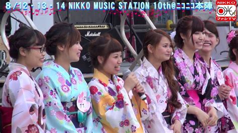 ダンスナンバーに関してはなかなかカメラアングルにうるさい私ですが、今回の… めっちゃ満足 カメラさんありがとう #mステ #ブリュレ. 音楽の夏☆日光Mステ10th in ニコニコ本陣【日光ファンTV №028 ...