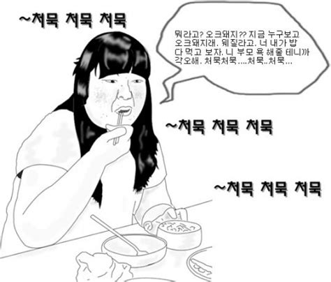 결국 이러한 논란이 가중되자 메갈리아 운영자측은 동성애자에 대한 비하와 혐오 금지를 사이트 규정에 올려놓았습니다. 미국 페미니스트 vs 메갈리아 : 네이트판