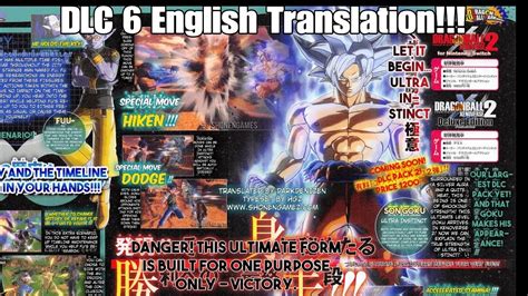 Dragon ball xenoverse 2's producer, souya mikumo, took to the stage at bandai namco's recent dragon ball fighterz battle hour to talk about two he also announced that a second legendary pack is scheduled to release in fall 2021. Xenoverse 2 New DLC 6 UI Goku English Translated Scan, and FighterZ DLC Pack 1 English ...