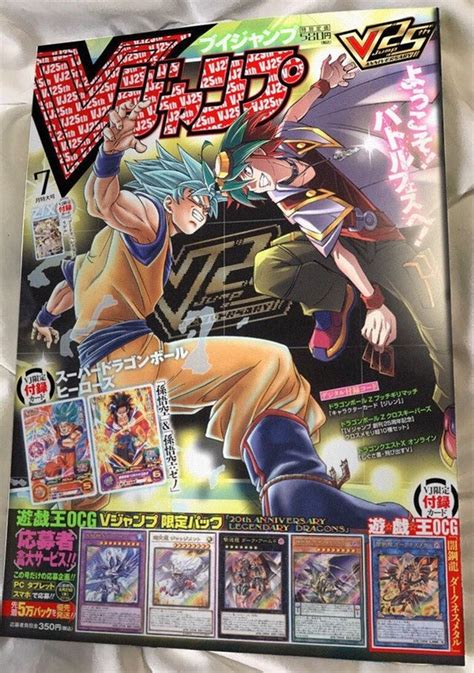 We did not find results for: V-Jump cover for July 2018, featuring Yuya vs Goku. : yugioh (With images) | Dragon ball, Dragon ...