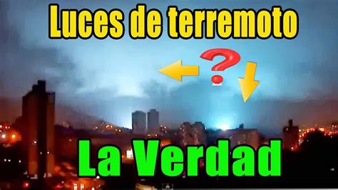 Designed for the investment professional, sismo is a graphical tool for market and factor analysis that will introduce you to a new experience in data visualization and portfolio diagnostic and recommendation. Luces en el cielo durante un sismo. La explicación - YouTube